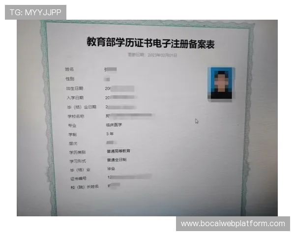 如何在333体育旗舰厅注册平台快速完成账号注册流程详细步骤解析