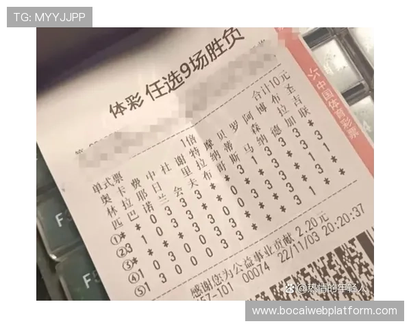 澳客足彩网任选九常见问题解答及用户投注体验优化建议全方位解析