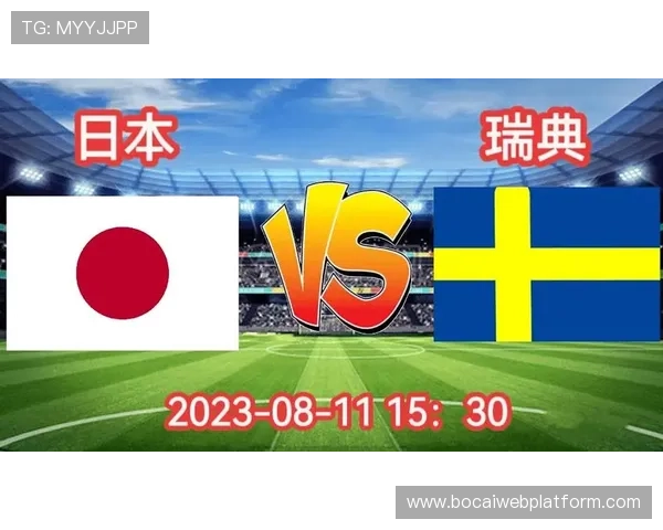 世界杯日本对瑞典比赛的比赛场地位置介绍，方便球迷了解场馆具体位置和交通方式