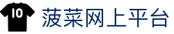 菠菜网上平台 - (中国)宝鸡菠菜网上平台咨询有限责任公司欢迎您